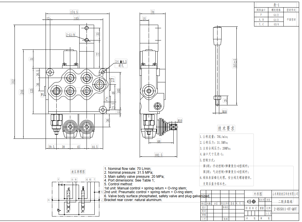 SD11 يدوي صمام 1 صمام اتجاهي أحادي الكتلة drawing image