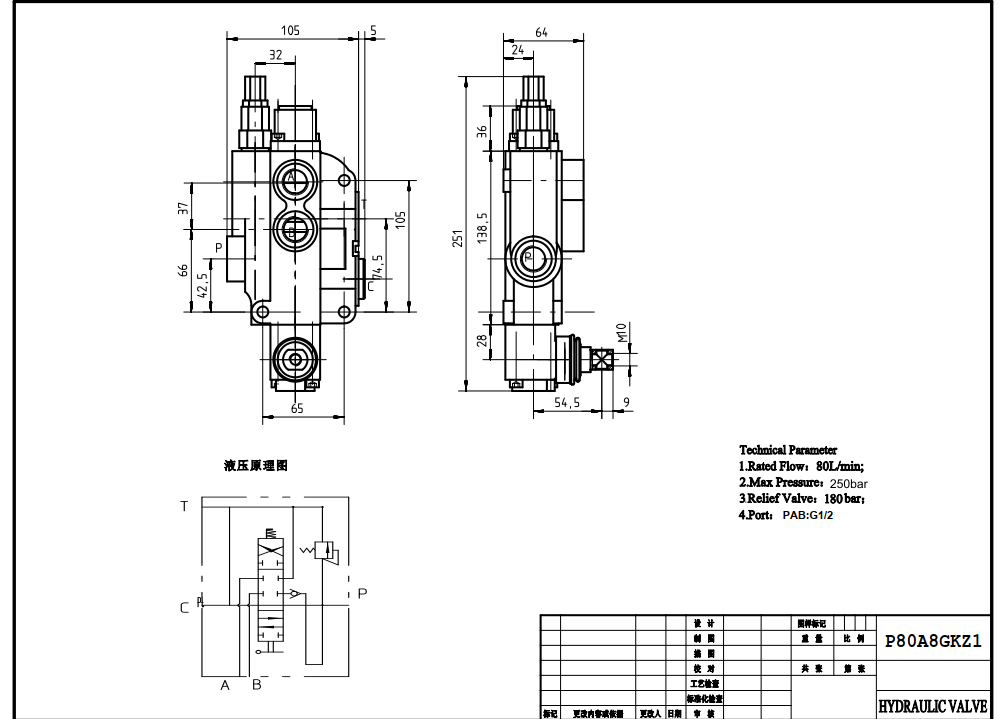 P80-G12-1OW يدوي صمام 1 صمام اتجاهي أحادي الكتلة drawing image
