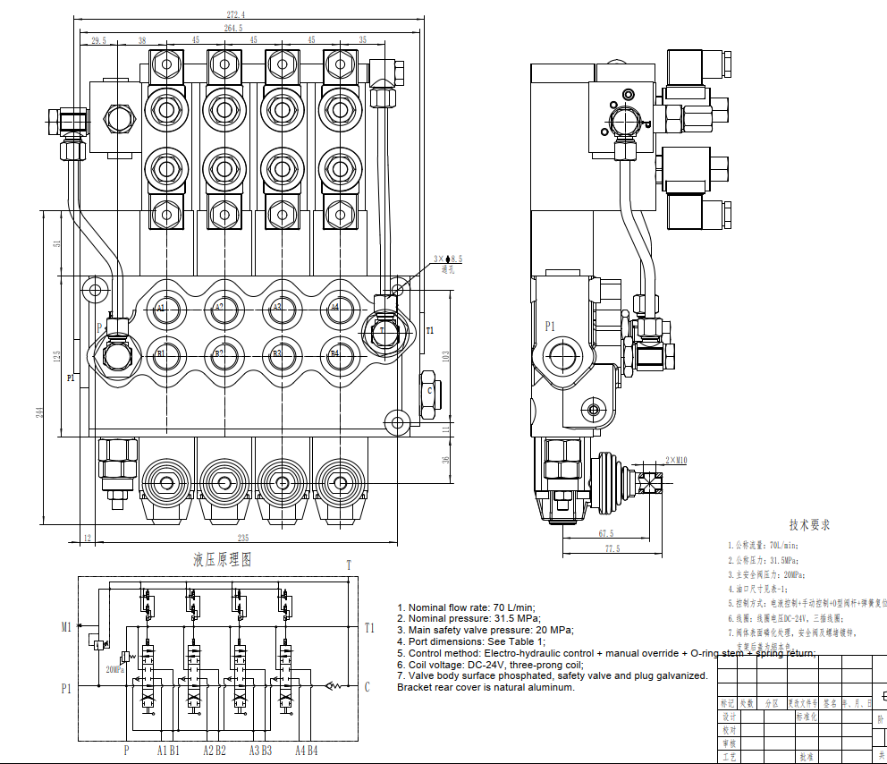 SD11-PG2 كهروهيدروليكي صمام 4 صمام اتجاهي أحادي الكتلة drawing image