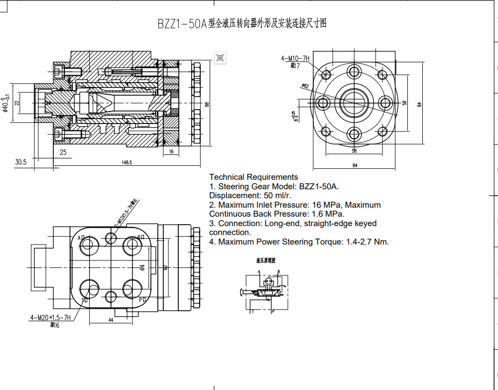 BZZ1-E50A ٥٠ مل/د ٤ لتر/دقيقة وحدة التوجيه drawing image
