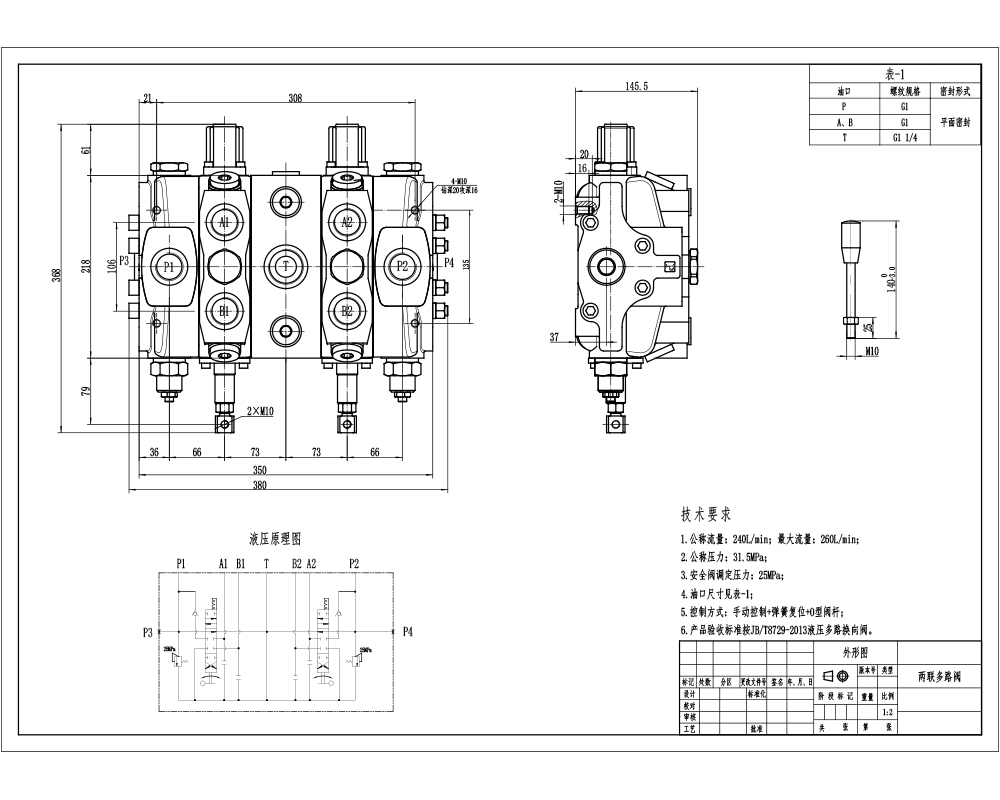 SD25 يدوي صمام 1 صمام اتجاهي قطاع drawing image