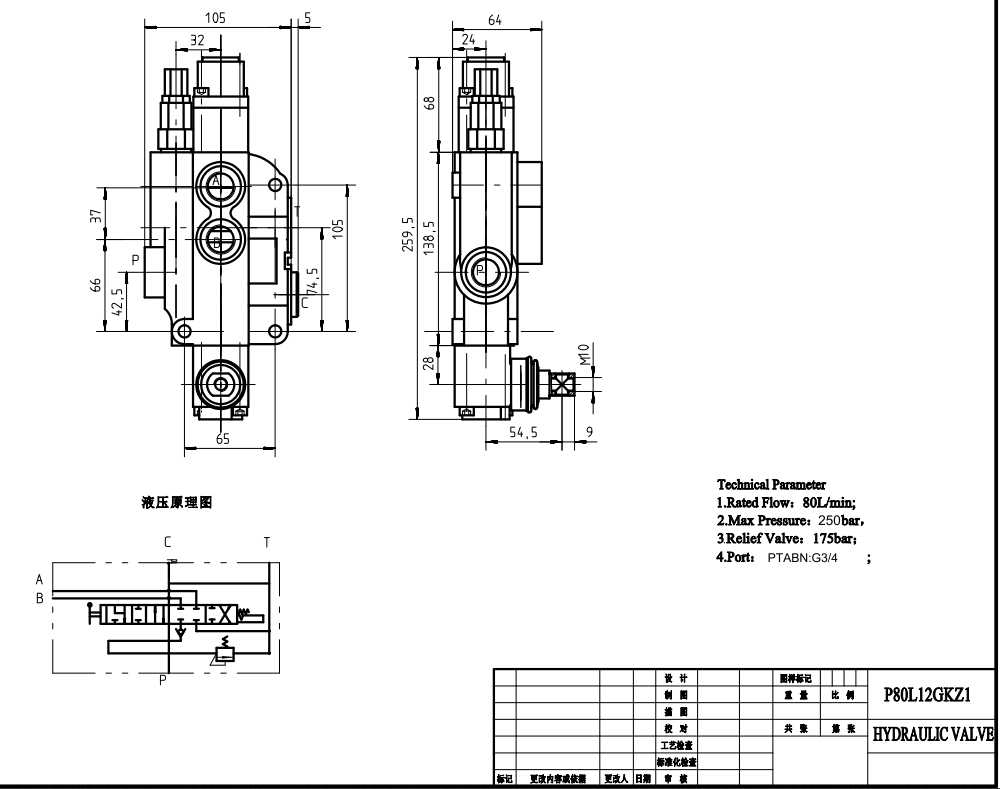 P80-G34-QTW يدوي صمام 1 صمام اتجاهي أحادي الكتلة drawing image