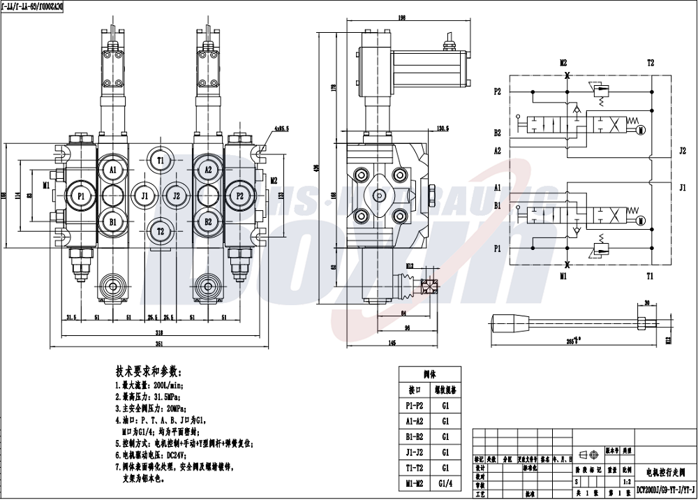 Industrial DCV200 2 Spool Sectional Directional Valve for Mobile Machinery drawing image