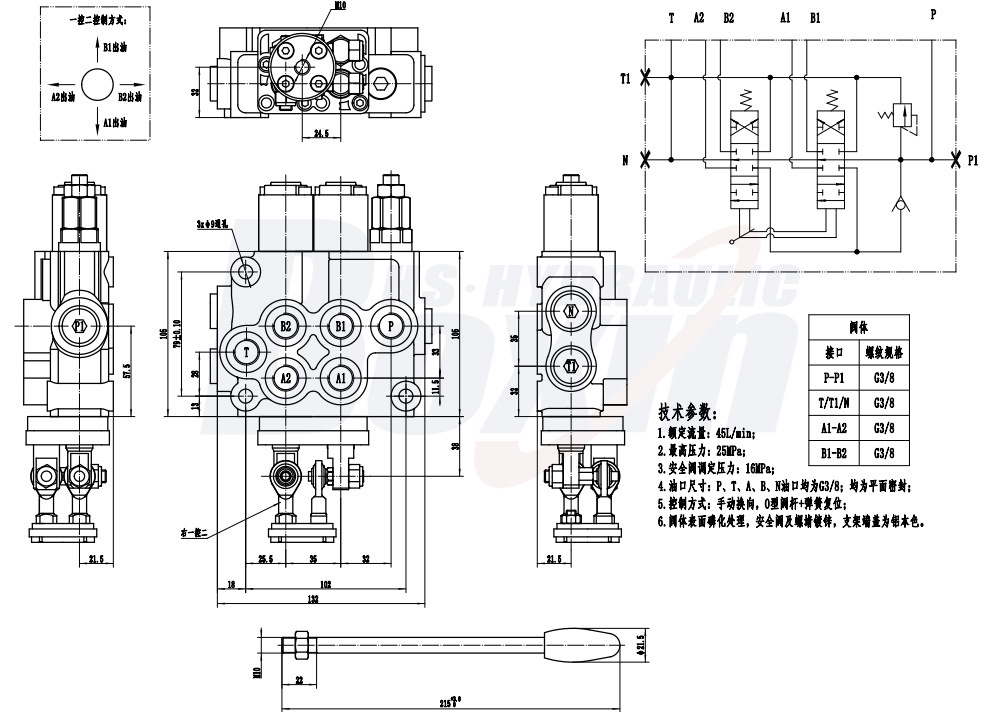 Professional HS45 Joystick 2 Spool Directional Valve for Machinery drawing image