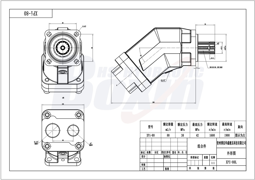 High Pressure XPI-80L 80cc Hydraulic Axial Piston Pump drawing image