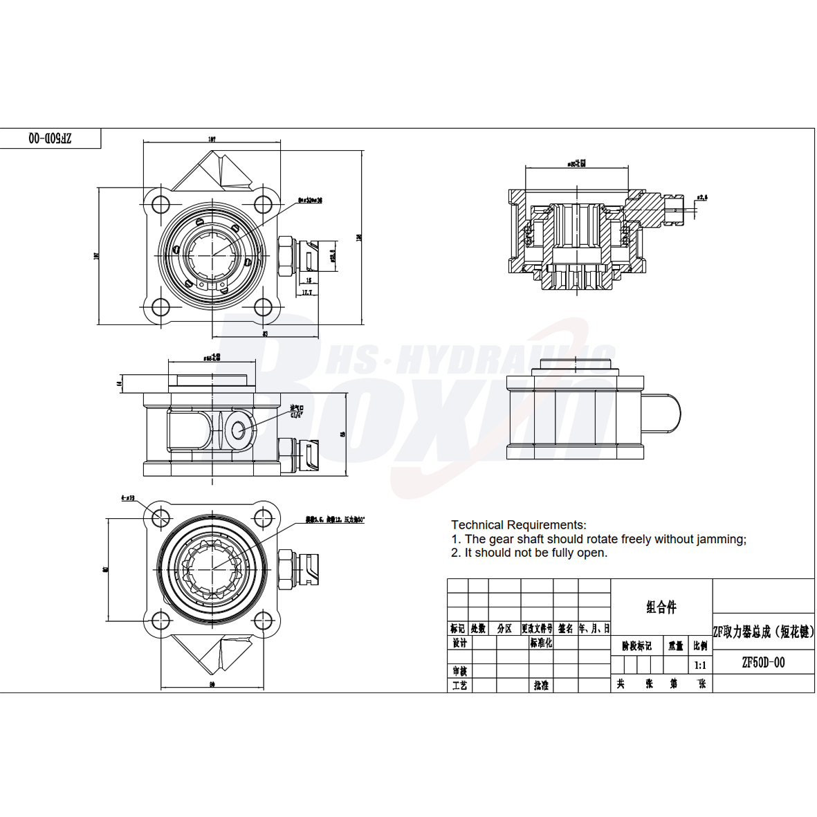 ZF50D-00 479.7 Nm 1:1 مأخذ القدرة drawing image