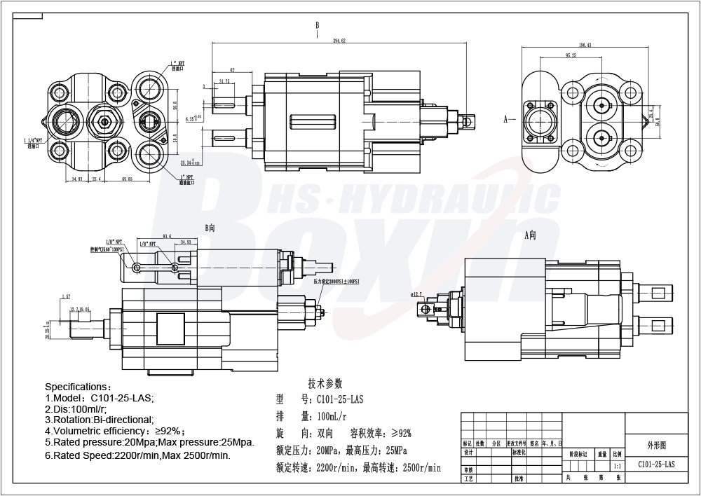 Custom OEM/ODM C101-25-AS-H 100 cc/rev Hydraulic Gear Pump Manufacturing Services drawing image