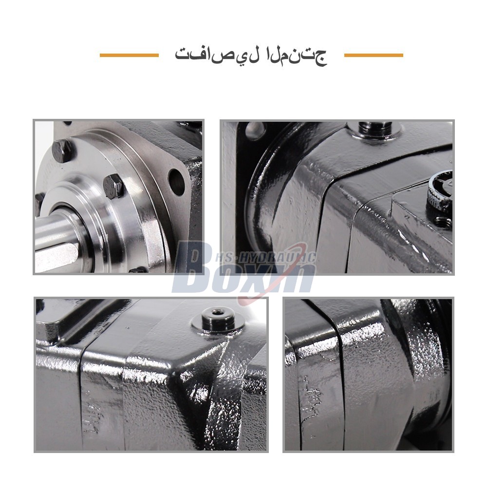 BMT400 Hydraulic Motor 400 cc/r 125 Lpm Orbital Motor