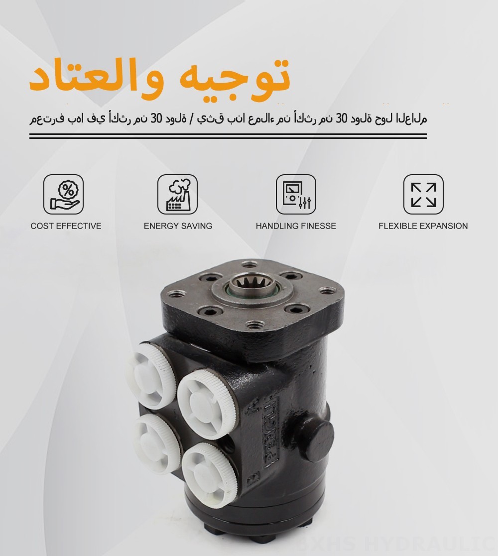 BZZ1-E100B ١٠٠ مل/د ٧.٥ لتر/دقيقة وحدة التوجيه