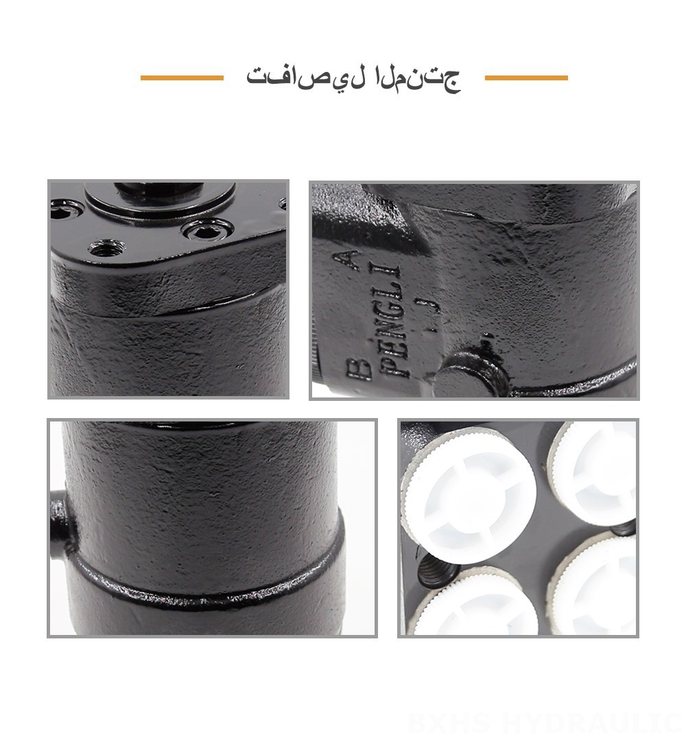 BZZ1-E400B ٤٠٠ مل/د ٣٠ لتر/دقيقة وحدة التوجيه