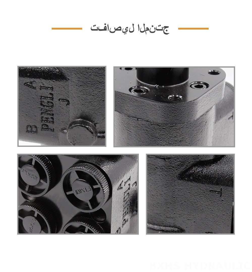 BZZ1-E50A ٥٠ مل/د ٤ لتر/دقيقة وحدة التوجيه