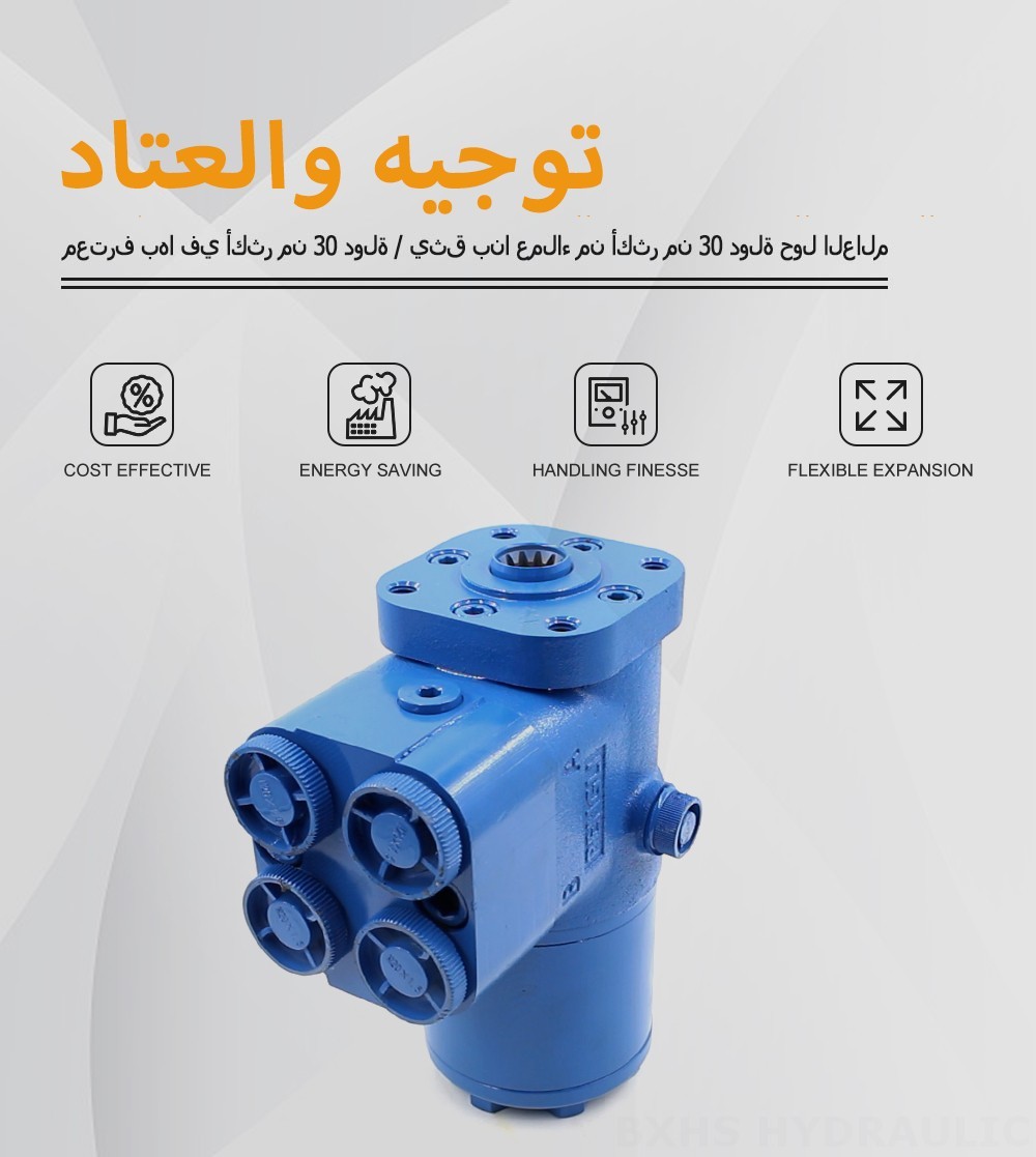 BZZ5-E100B ١٠٠ مل/د ٧.٥ لتر/دقيقة وحدة التوجيه