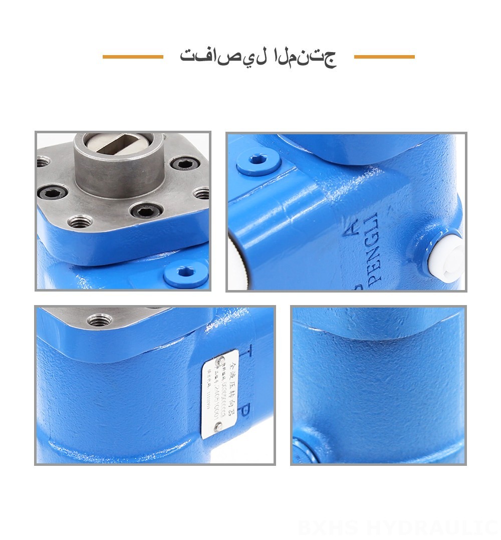 BZZ5-E500C ٥٠٠ مل/د ٣٨ لتر/دقيقة وحدة التوجيه