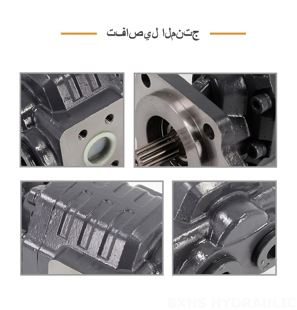 CBHC-2082 82 cc/rev 28 MPa (4061 psi) مضخة التروس الهيدروليكية
