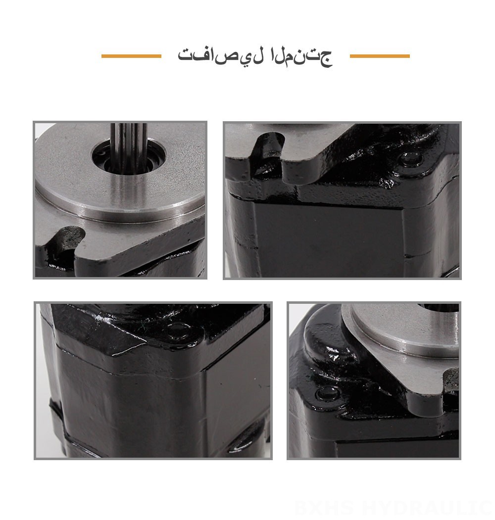 CBHZ-F20R ١٩.٧ سم³/دورة مضخة التروس الهيدروليكية