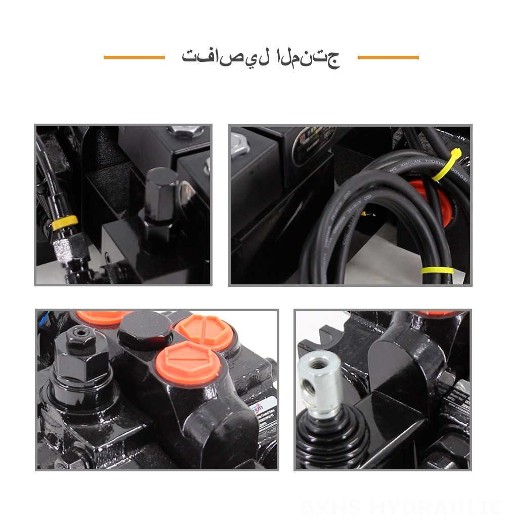 DCV200-FB كهروهيدروليكي صمام 1 صمام اتجاهي قطاع