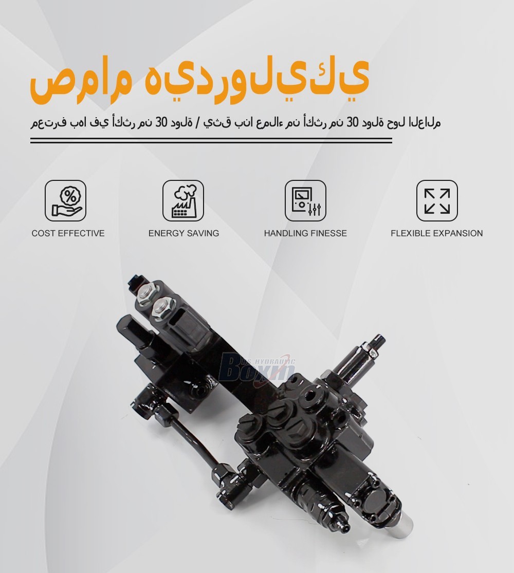 Single Spool Electro-hydraulic Directional Control Valve DCV20DY-OT