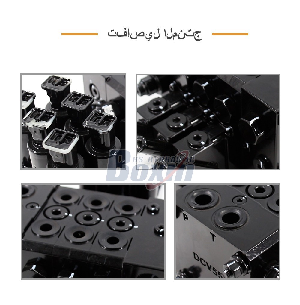 DCV55 Electro-hydraulic 3 Spool Sectional Directional Valve for Mobile Equipment