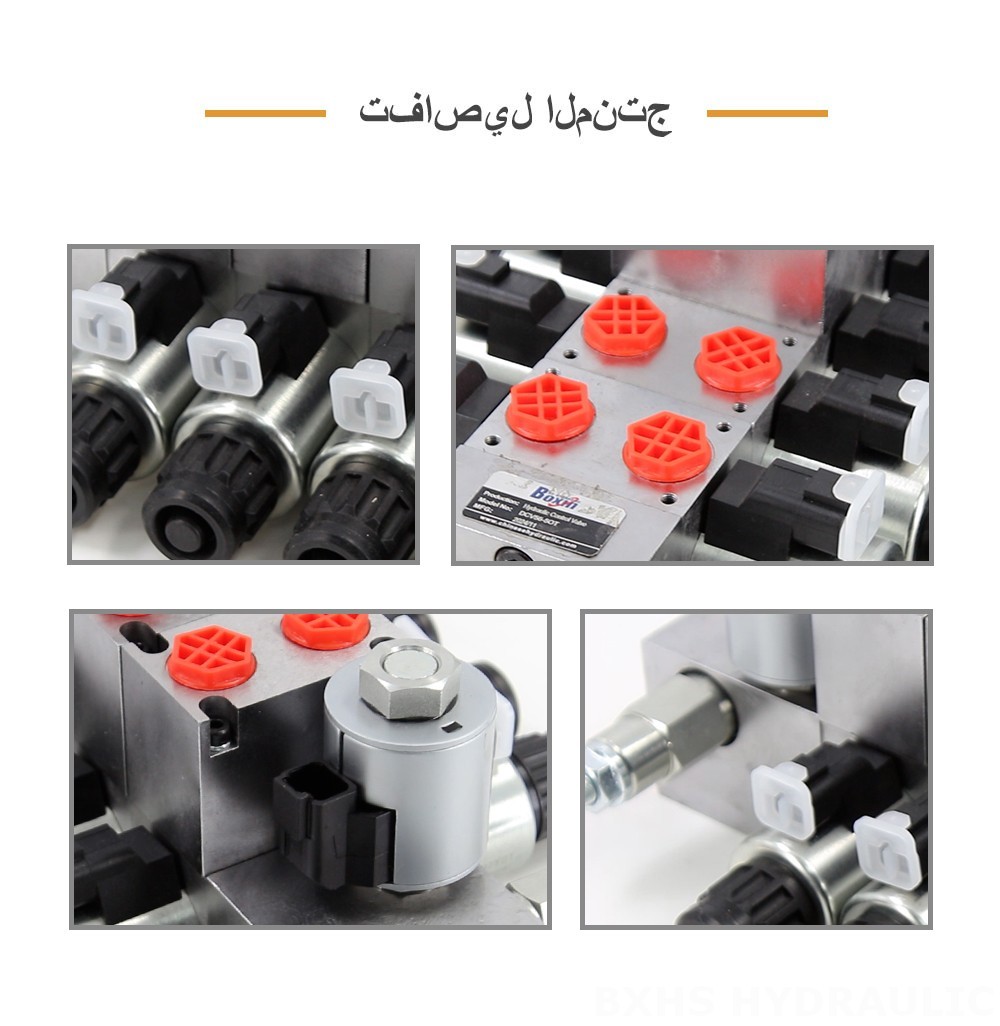 DCV56 كهربائي متناسب صمام 5 صمام اتجاهي قطاع