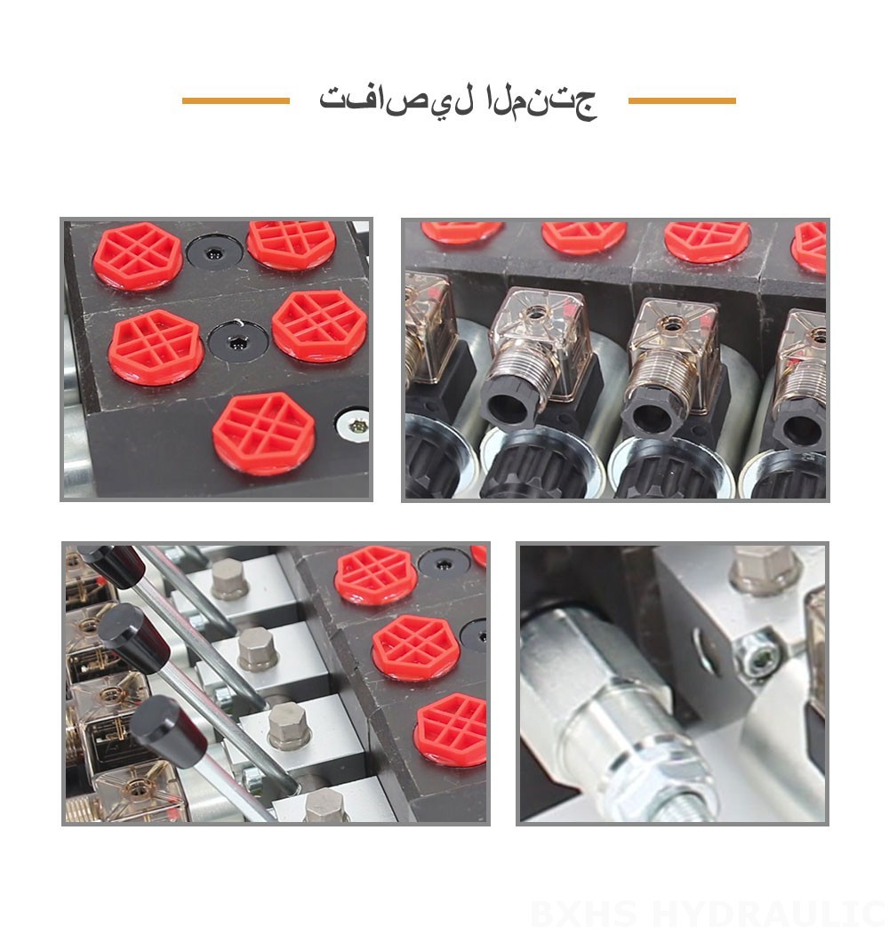 DCV58 ملف لولبي صمام 6 صمام اتجاهي قطاع