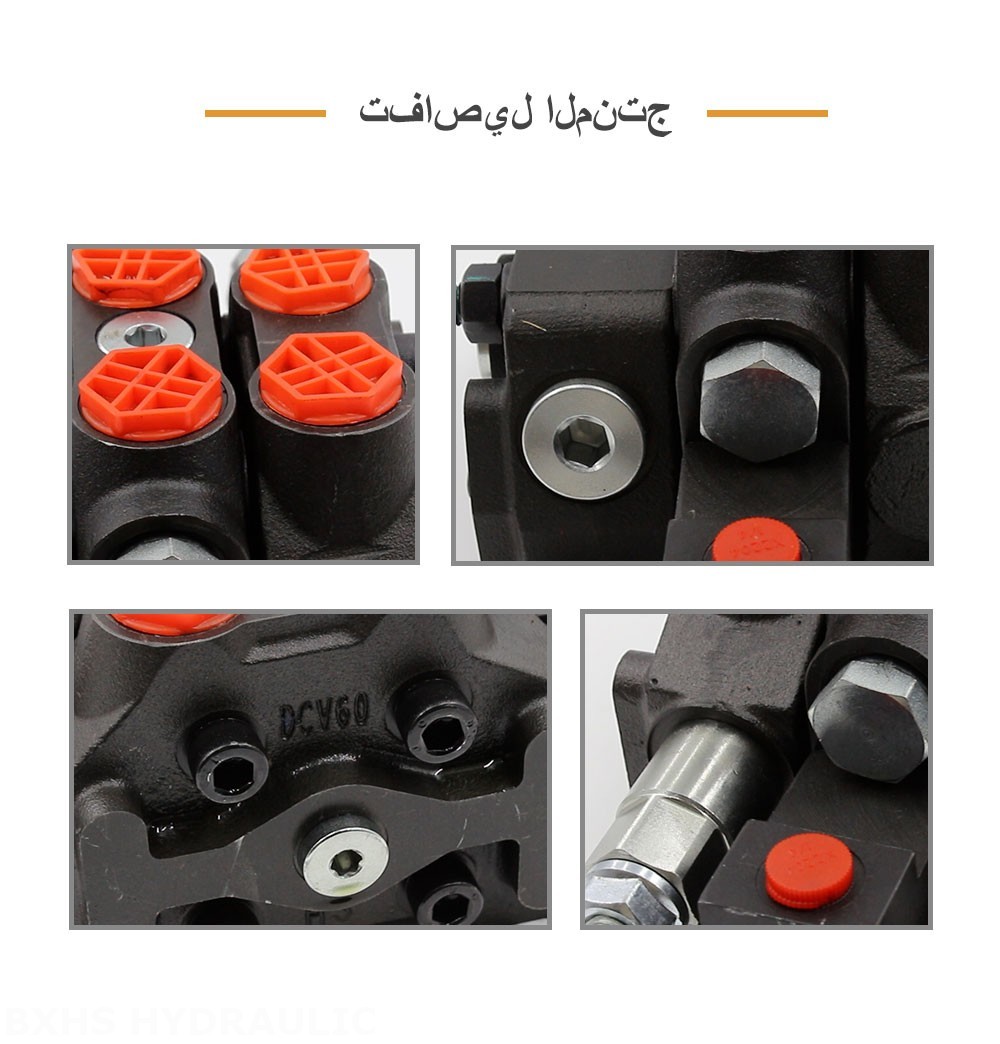 DCV60-G34 هيدروليكي صمام 1 صمام اتجاهي قطاع