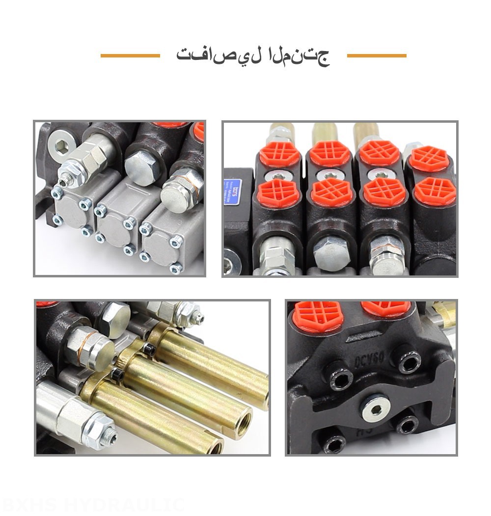 DCV60 كابل صمام 3 صمام اتجاهي قطاع