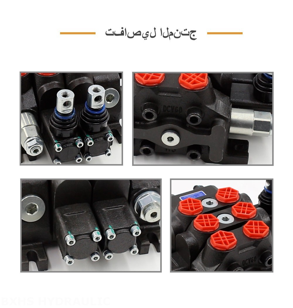 DCV60 يدوي صمام 2 صمام اتجاهي قطاع