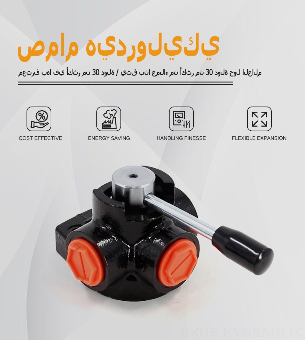 DH25 يدوي صمام 1 صمام تحويل التدفق