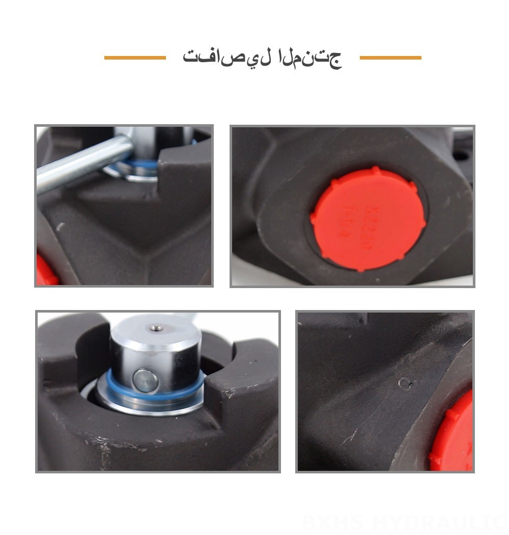 DH30 يدوي صمام 1 صمام تحويل التدفق