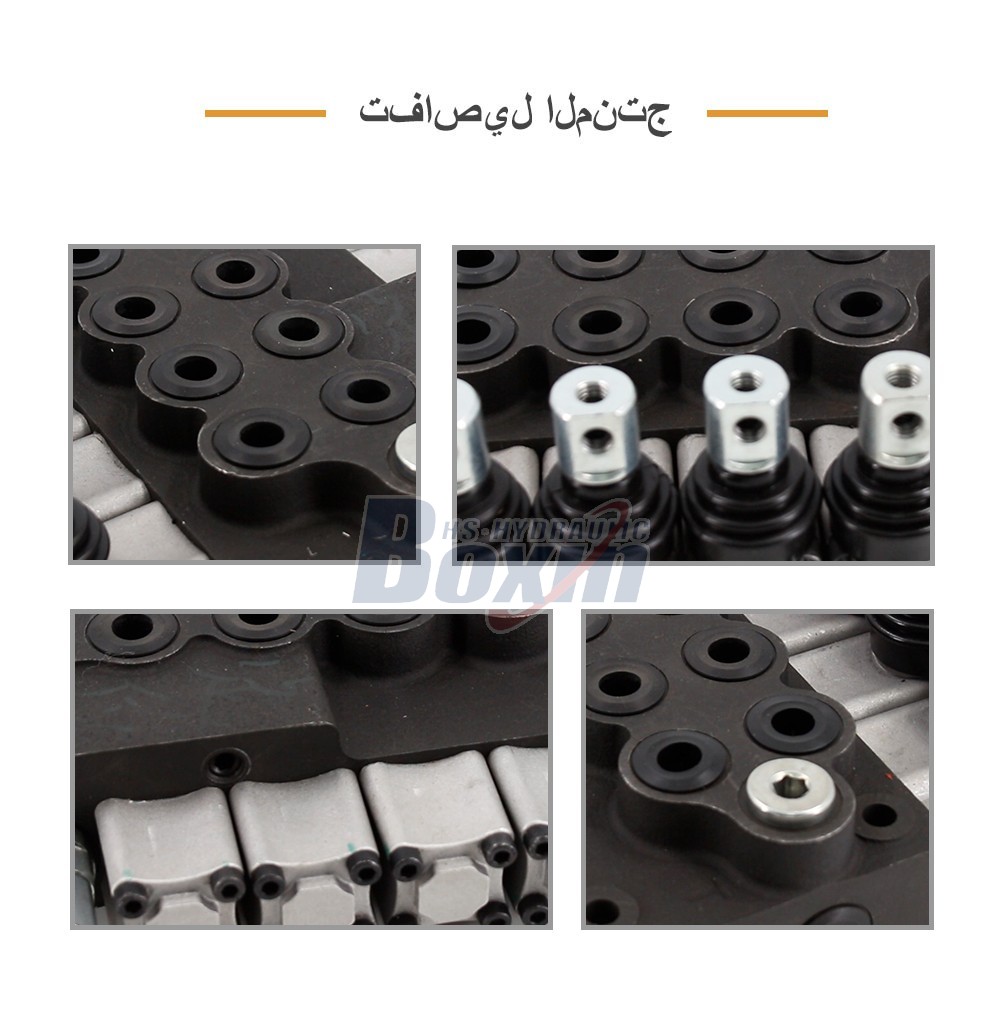 Strategic Business Partnership Opportunities for HS45 Manual 4 Spool Monoblock Directional Valve
