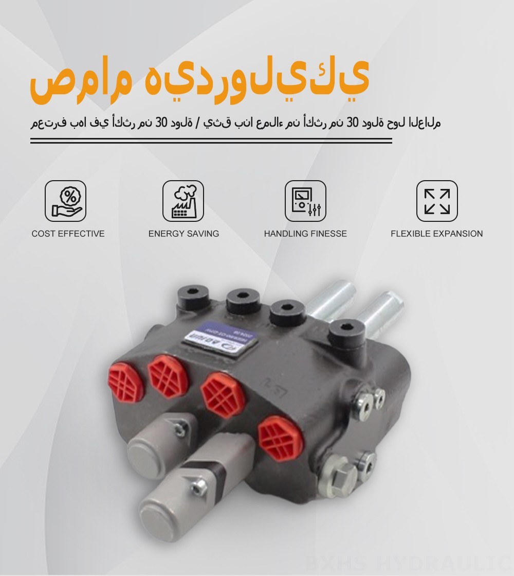HSDM90B كابل صمام 2 صمام اتجاهي أحادي الكتلة