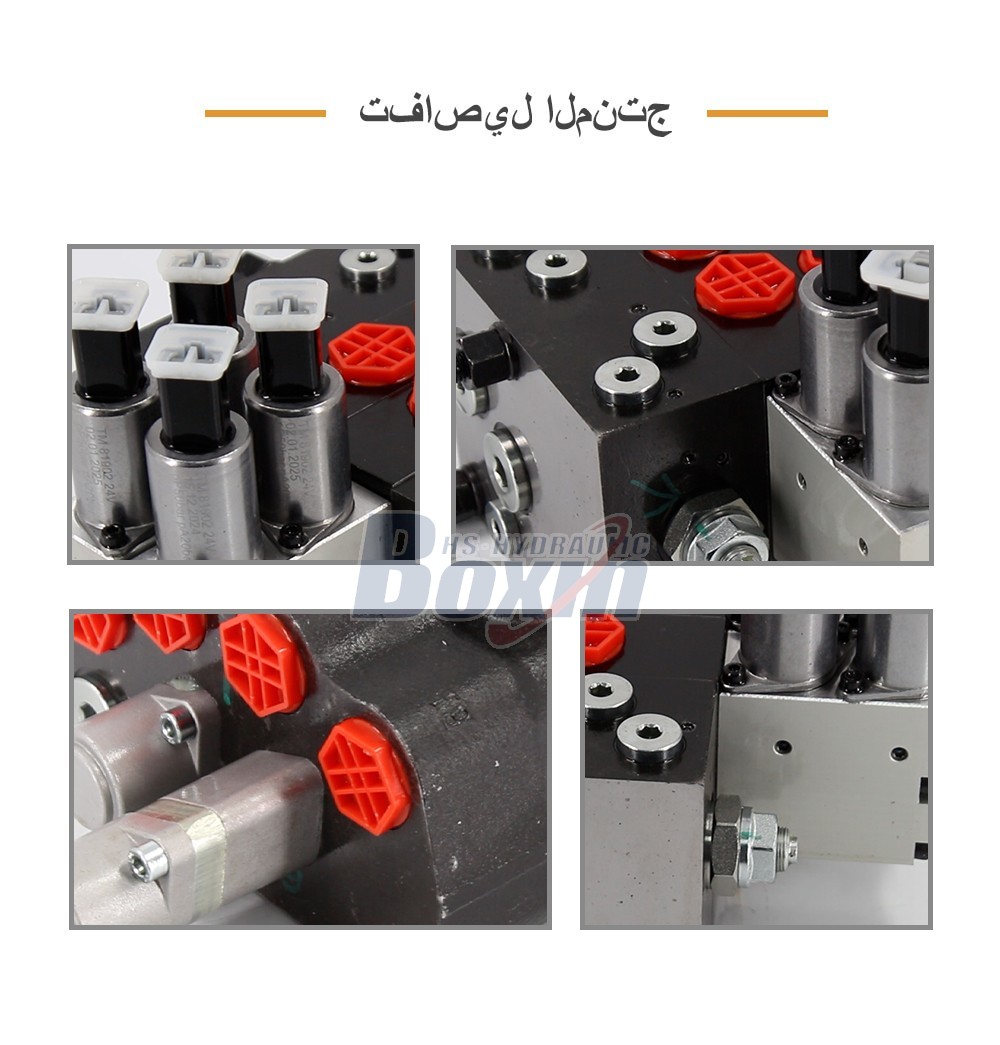 Manufacturer Source: HSDPX100DY-2 Electro-hydraulic Sectional Valve Bulk Supply