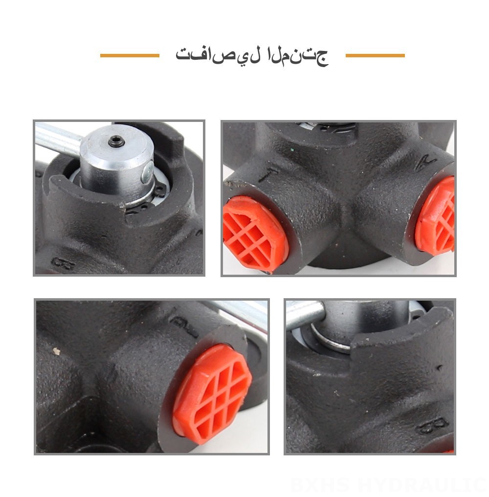 HSDV34 يدوي صمام 1 صمام تحويل التدفق