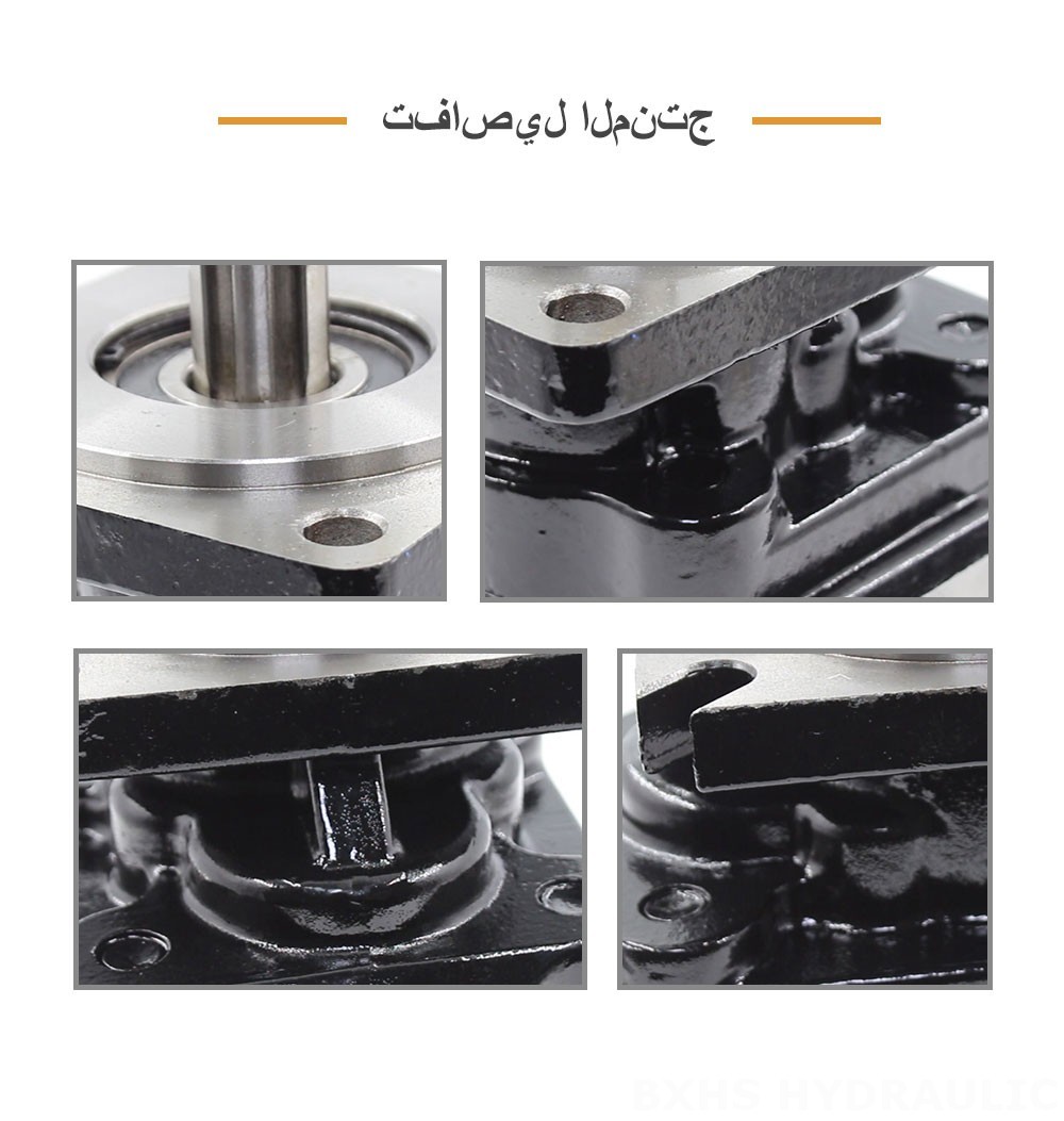 JHP2063 63 سم مكعب/لفة مضخة التروس الهيدروليكية