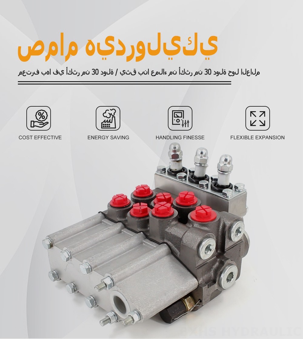 MP80 يدوي صمام 3 الموزع الهيدروليكي
