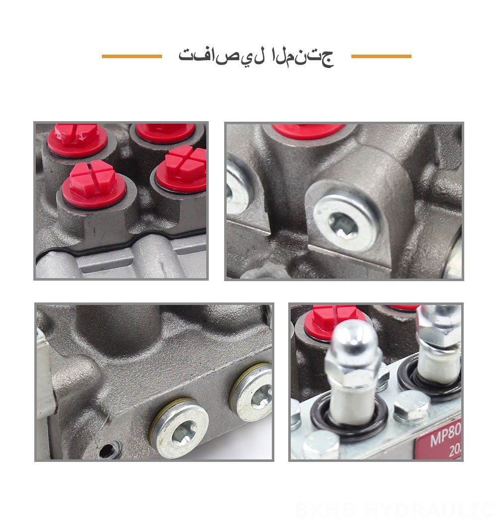 MP80 يدوي صمام 3 الموزع الهيدروليكي