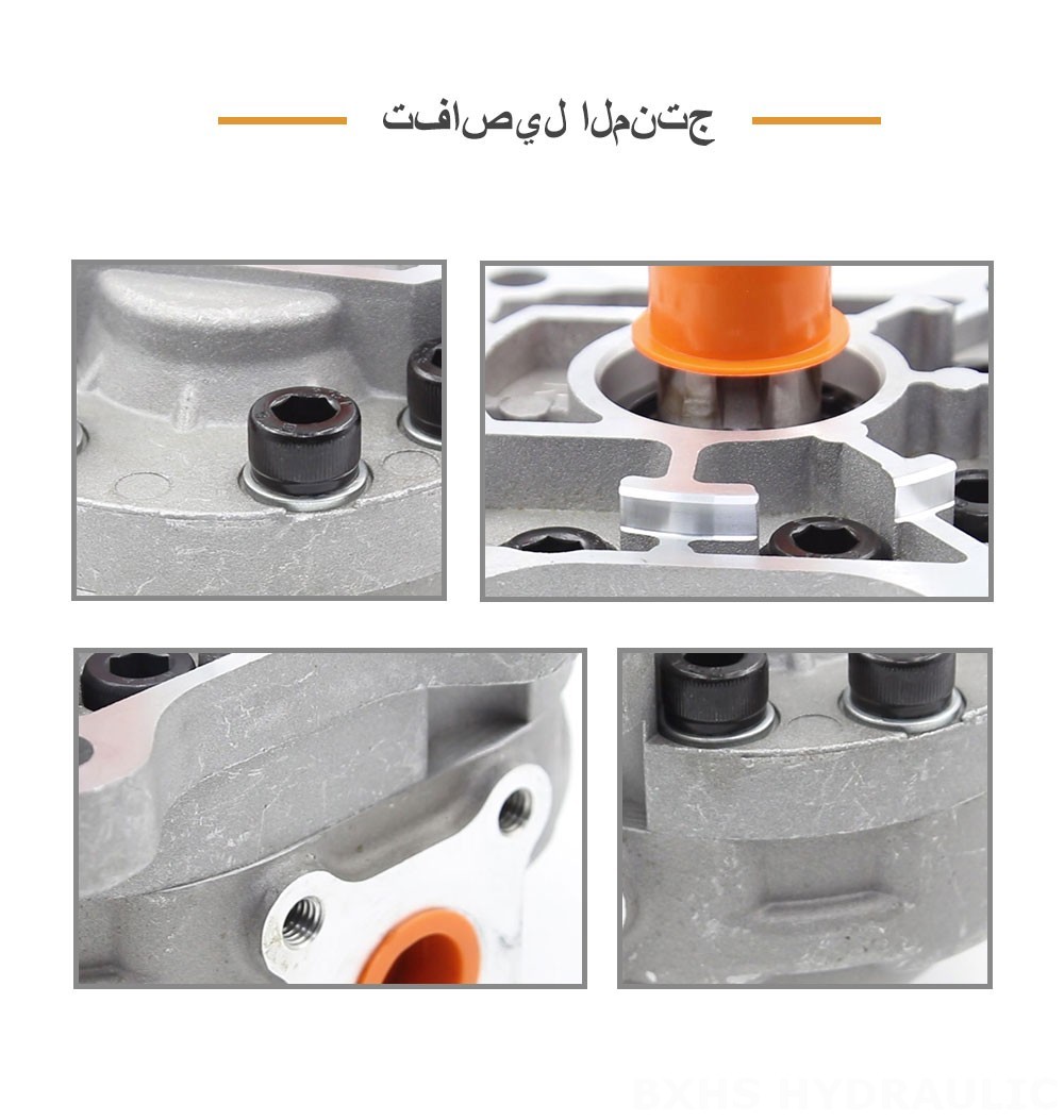 NSH32-M 32 سم مكعب/لفة مضخة التروس الهيدروليكية
