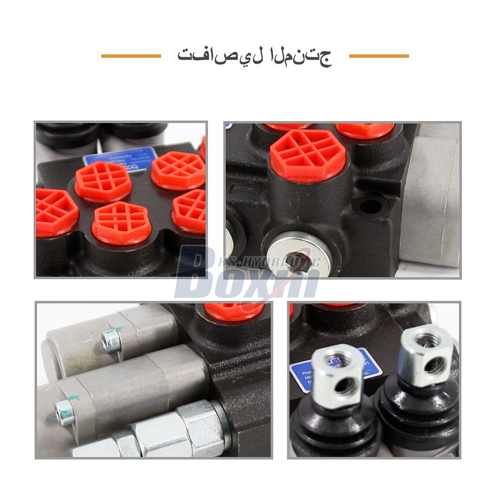 P40 Series 2 Spool Manual Directional Control Valve