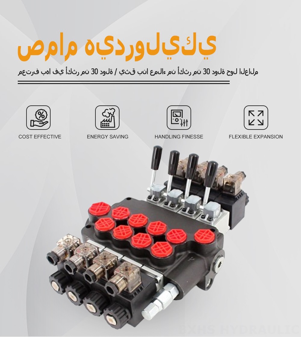 P40-S ملف لولبي صمام 4 صمام اتجاهي أحادي الكتلة