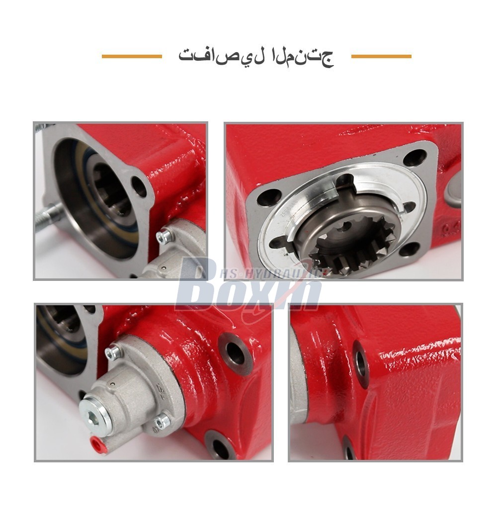 PTO-02 284 نيوتن متر 1:1.2 مأخذ القدرة