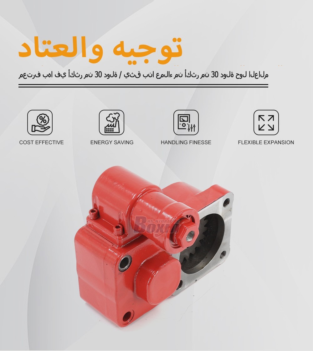 Custom OEM ODM Service for PTO-04 284Nm Power Take Off Manufacturing
