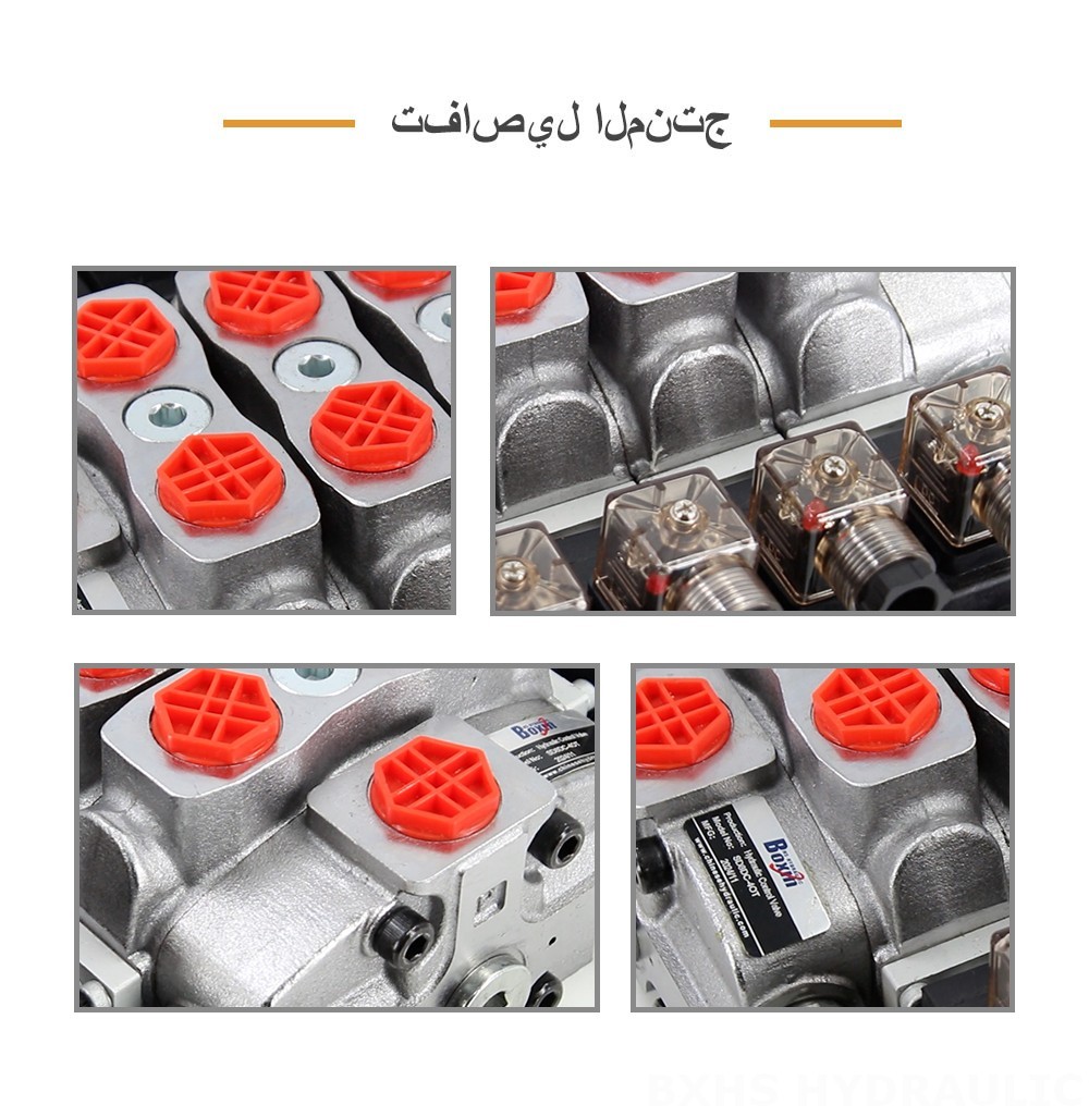SD8 ملف لولبي صمام 4 صمام اتجاهي قطاع