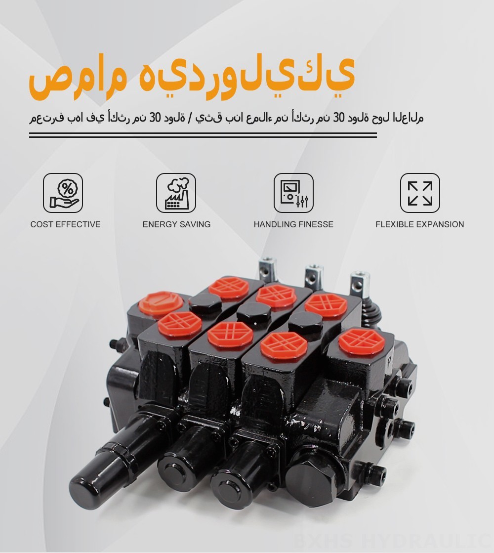 SDS180 هيدروليكي ويدوي صمام 3 صمام اتجاهي قطاع