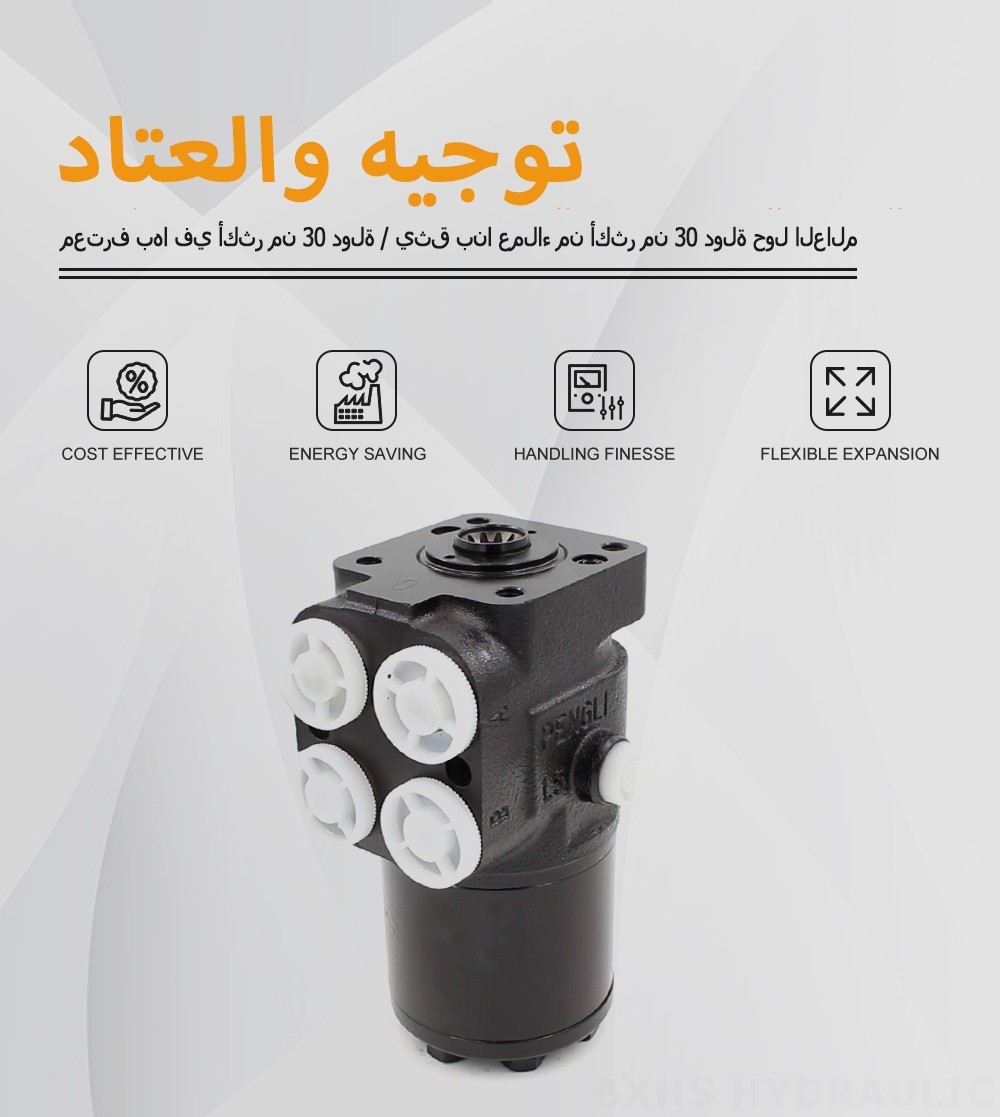 TLF-E1000 ١٠٠٠ مل/د ٧٥ لتر/دقيقة وحدة التوجيه