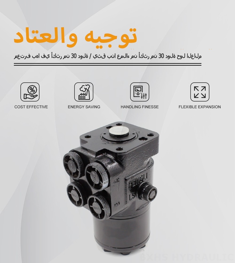 TLF-E640 ٦٤٠ مل/د ٤٨ لتر/دقيقة وحدة التوجيه