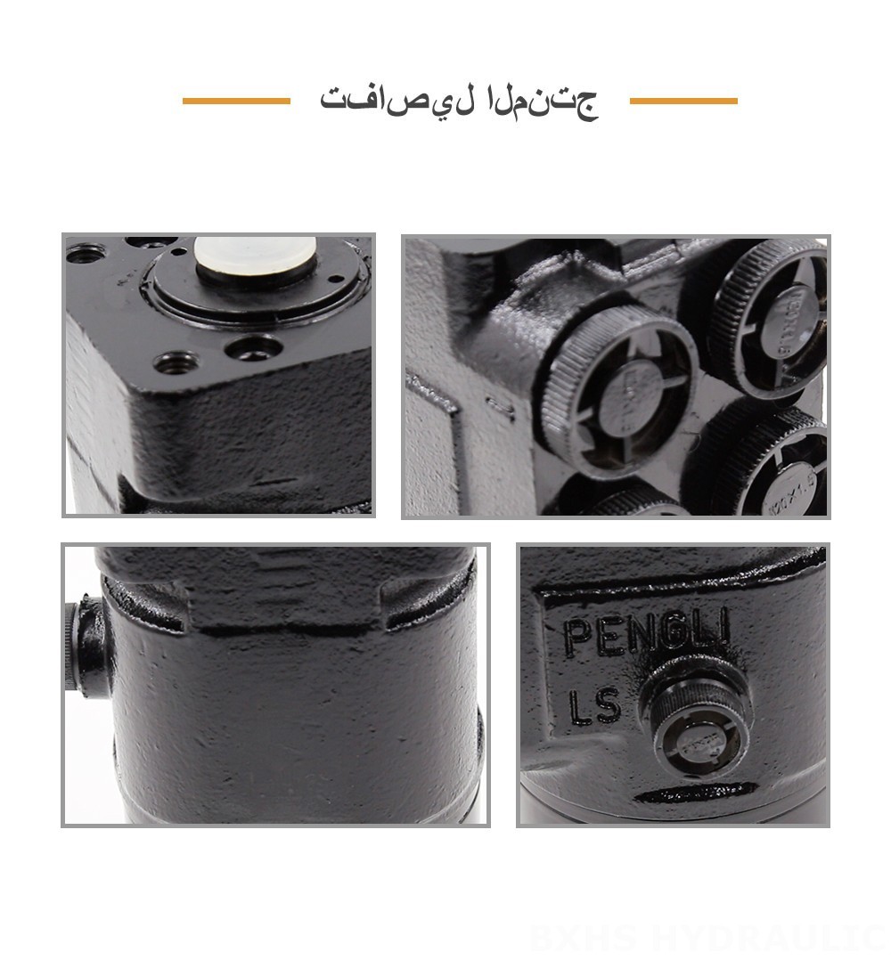 TLF-E640 ٦٤٠ مل/د ٤٨ لتر/دقيقة وحدة التوجيه