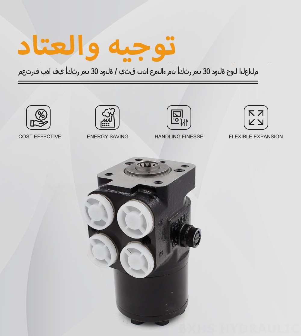 TLF-E800 ٨٠٠ مل/د ٦٠ لتر/دقيقة وحدة التوجيه