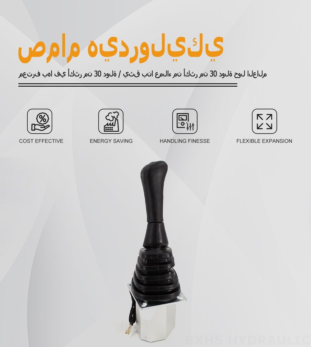 XDF-2 ذراع تحكم صمام 2 عصا تحكم هيدروليكية
