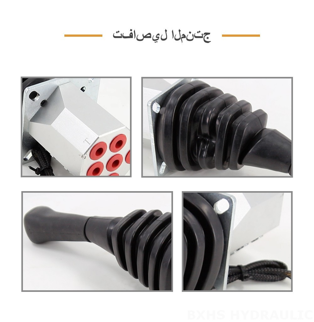 XDF-2 ذراع تحكم صمام 2 عصا تحكم هيدروليكية