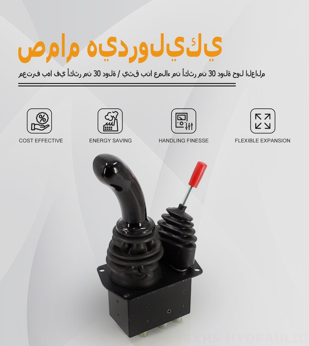 XDF-3X هيدروليكي ويدوي صمام 2 عصا تحكم هيدروليكية